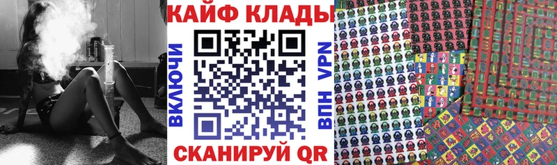 NBOMe Обнинск