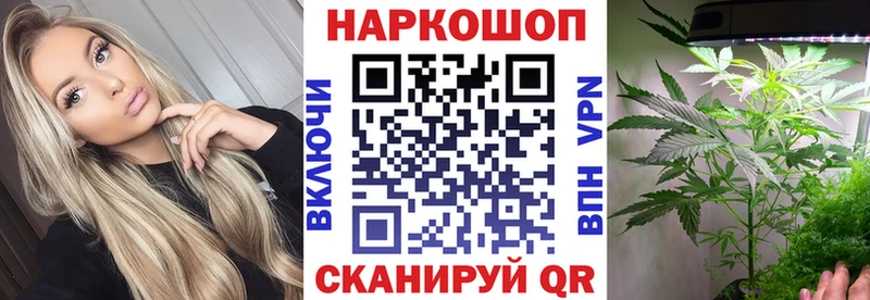 Купить закладку Кокаин  Alpha PVP  АМФЕТАМИН  МЕФ  Гашиш  Обнинск