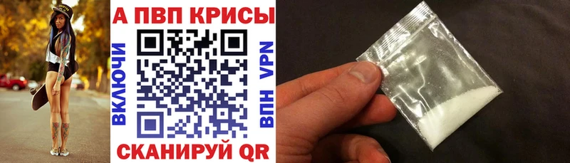 Alpha PVP крисы CK  Купить закладки  Обнинск 