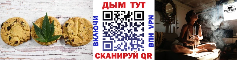 Купить закладки  Обнинск  Еда ТГК марихуана 