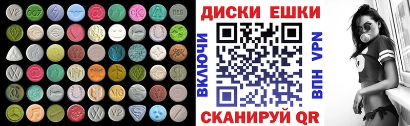 Экстази 250 мг  Купить  Обнинск 
