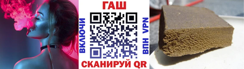 ГАШИШ 40% ТГК  Купить  Обнинск 