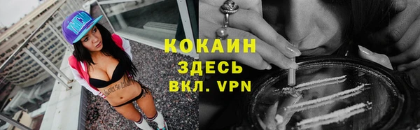 мефедрон VHQ Белокуриха