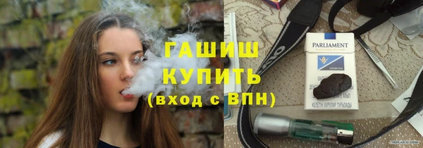 ПСИЛОЦИБИНОВЫЕ ГРИБЫ Белоозёрский