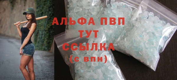 мефедрон VHQ Белокуриха