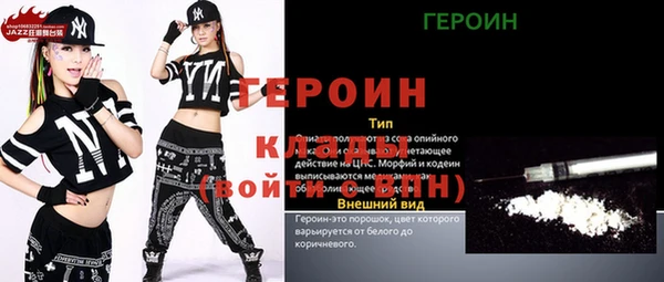 мефедрон VHQ Белокуриха