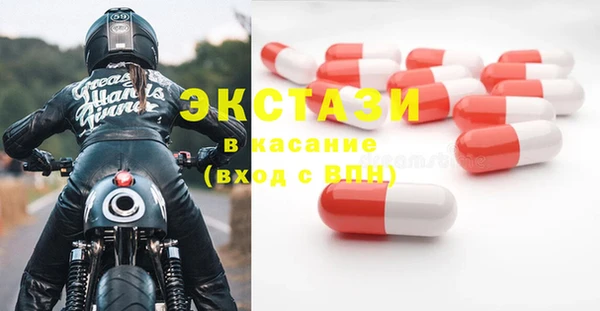 ПСИЛОЦИБИНОВЫЕ ГРИБЫ Белоозёрский