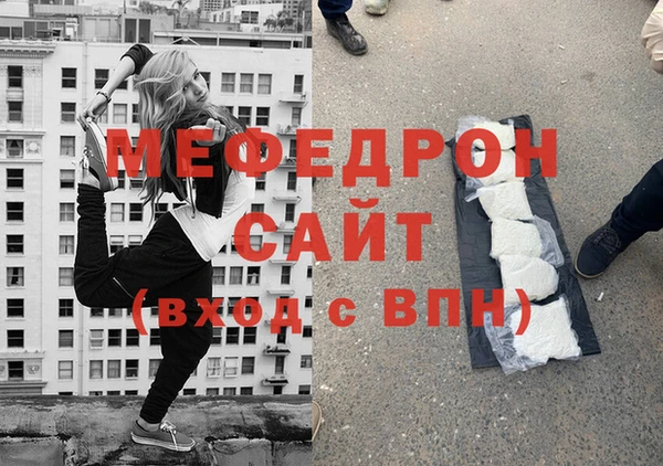 мефедрон VHQ Белокуриха