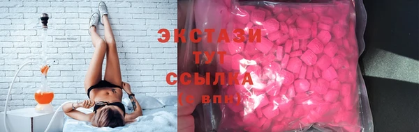 мефедрон VHQ Белокуриха