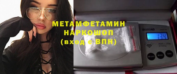 мефедрон VHQ Белокуриха