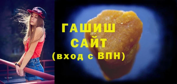 мефедрон VHQ Белокуриха