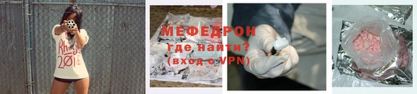 мефедрон VHQ Белокуриха