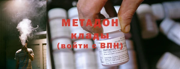 мефедрон VHQ Белокуриха