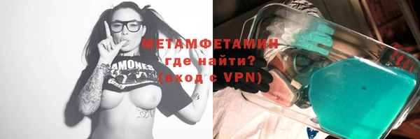 мефедрон VHQ Белокуриха