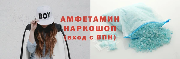 ПСИЛОЦИБИНОВЫЕ ГРИБЫ Белоозёрский