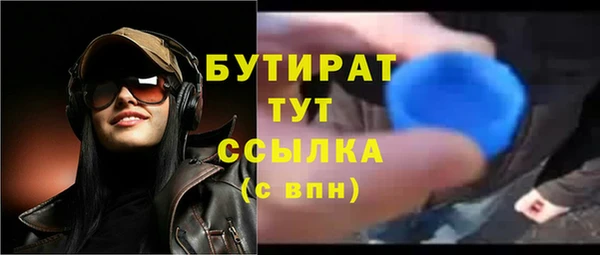 мефедрон VHQ Белокуриха