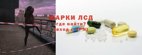 меф Беломорск