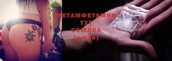мефедрон VHQ Белокуриха