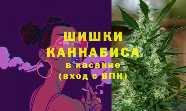 мефедрон VHQ Белокуриха