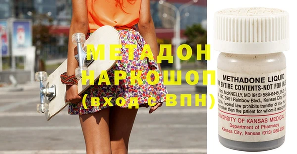 ПСИЛОЦИБИНОВЫЕ ГРИБЫ Белоозёрский