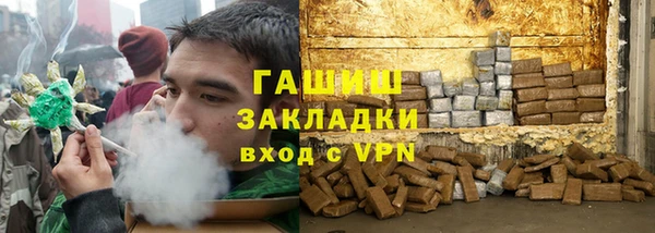 меф Беломорск