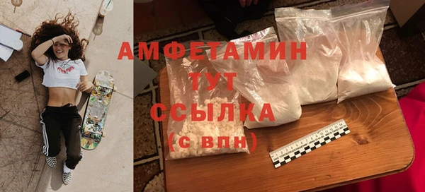 мефедрон VHQ Белокуриха