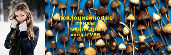 мефедрон VHQ Белокуриха