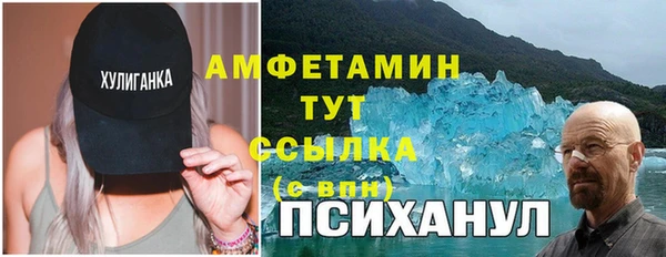 меф Беломорск
