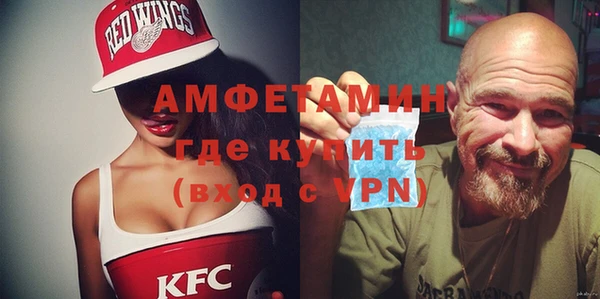 мефедрон VHQ Белокуриха