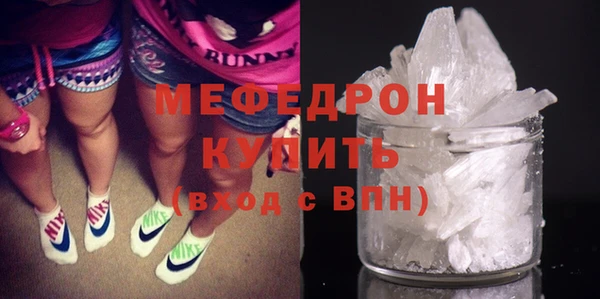 меф Беломорск
