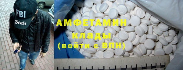 ПСИЛОЦИБИНОВЫЕ ГРИБЫ Белоозёрский