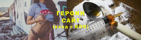 мефедрон VHQ Белокуриха