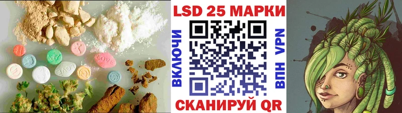 Купить  Обнинск  Лсд 25 экстази кислота 