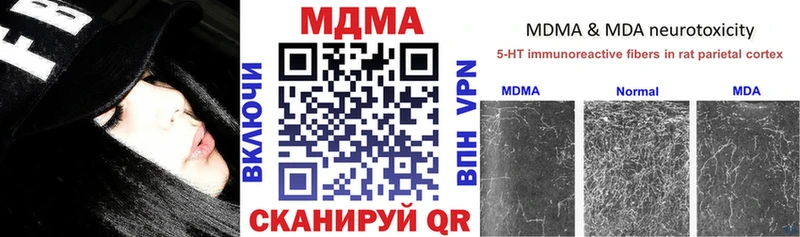 Купить где  Обнинск  МДМА crystal 