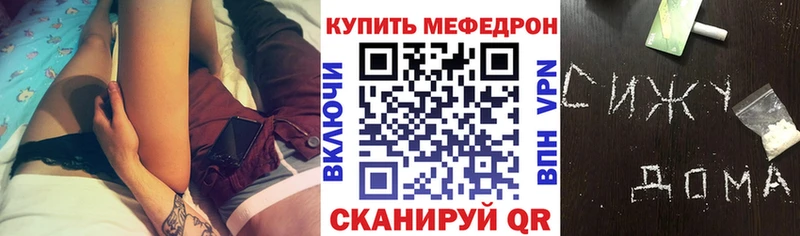 Мефедрон 4 MMC  Обнинск 