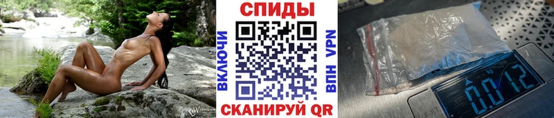 МЕТАМФЕТАМИН витя  Купить где  Обнинск 