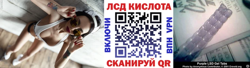 Наркотические марки 1,5мг  Купить закладки  Обнинск 
