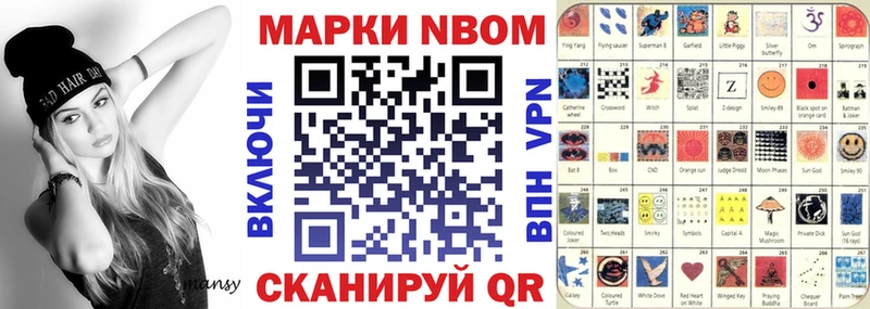 Наркотические марки 1,8мг Обнинск